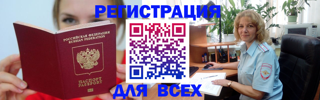 регистрация для школы в Острогожске